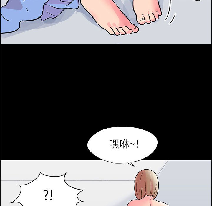 倒數計時100天 第14章 第48页