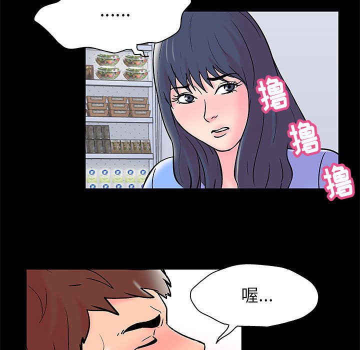 倒數計時100天 第15章 第27页
