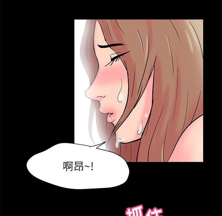 倒數計時100天 第15章 第25页
