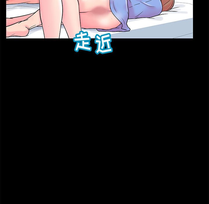 倒數計時100天 第15章 第52页