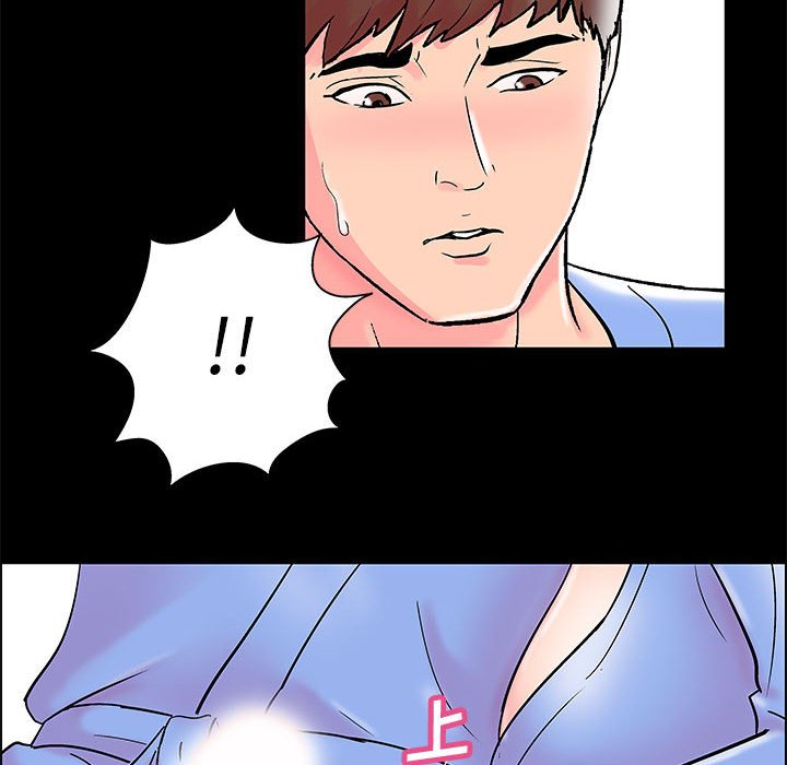倒數計時100天 第15章 第65页