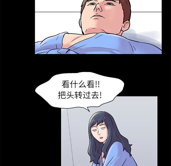 倒數計時100天 第16章 第27页
