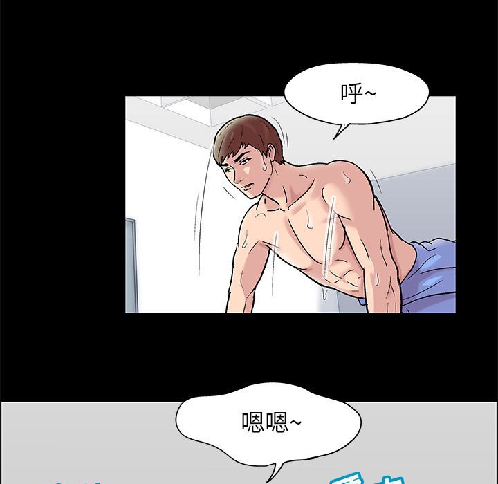 倒數計時100天 第16章 第11页