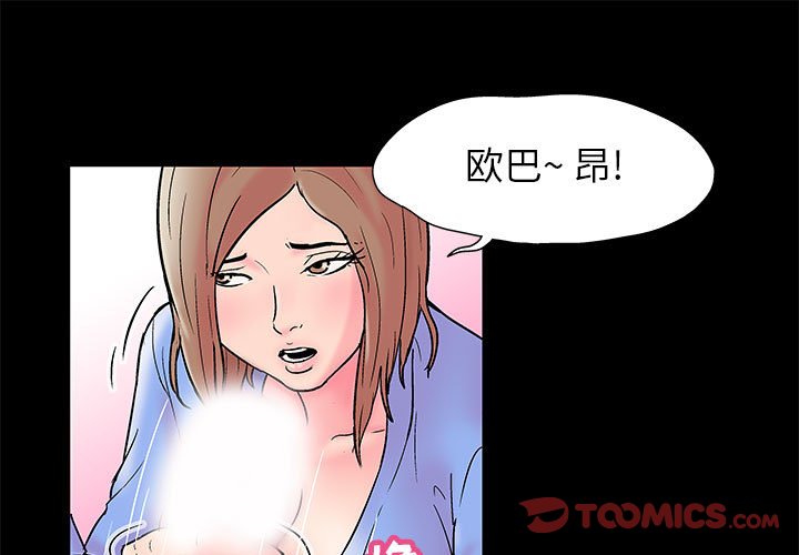 倒數計時100天 第16章 第1页