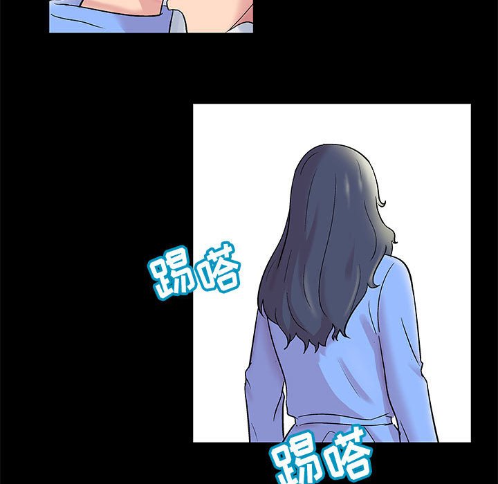 倒數計時100天 第16章 第23页
