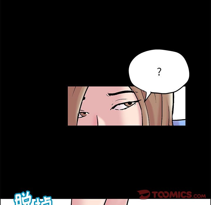 倒數計時100天 第16章 第40页