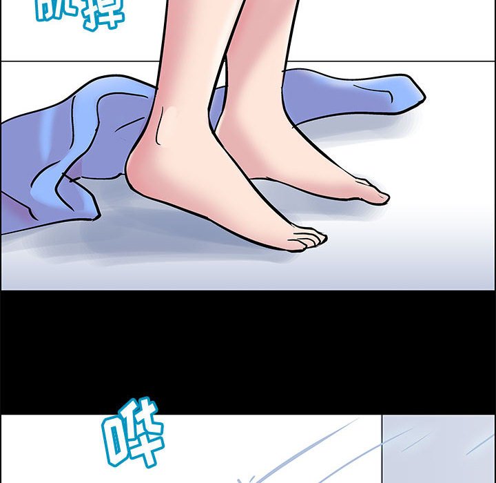 倒數計時100天 第16章 第41页