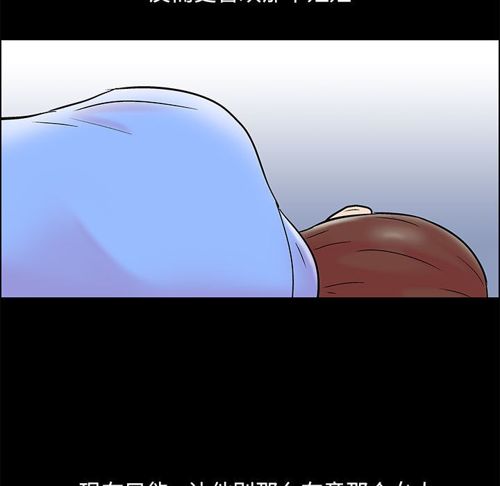 倒數計時100天 第17章 第5页