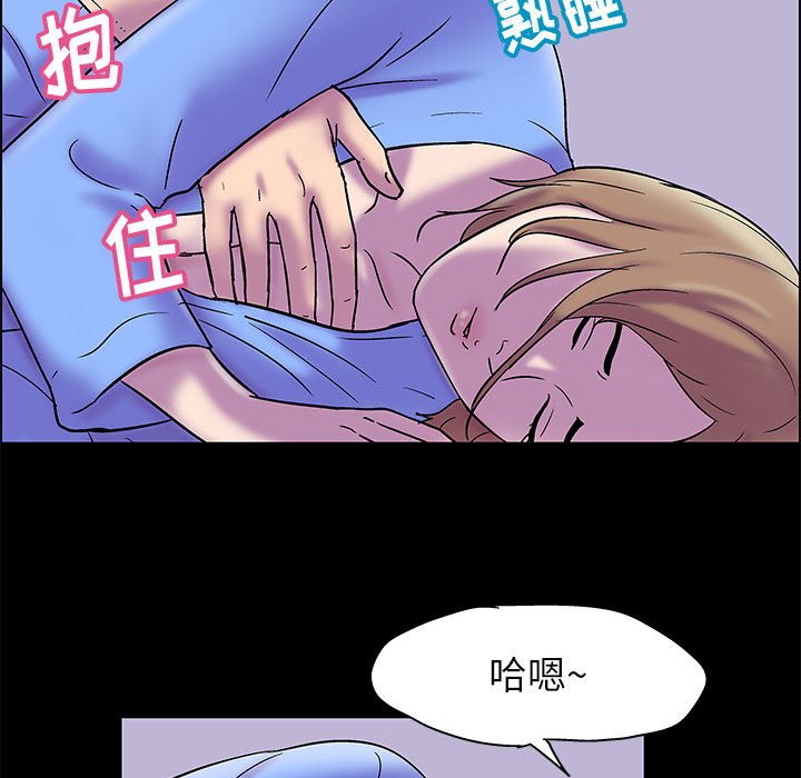 倒數計時100天 第17章 第55页