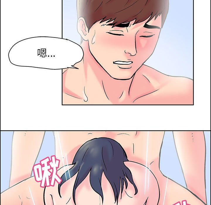倒數計時100天 第17章 第29页