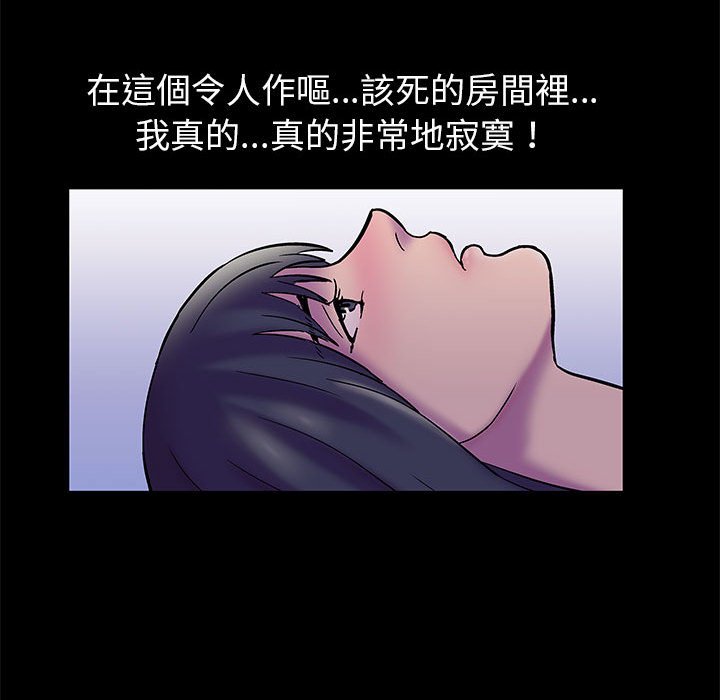 倒數計時100天 第18章 第49页