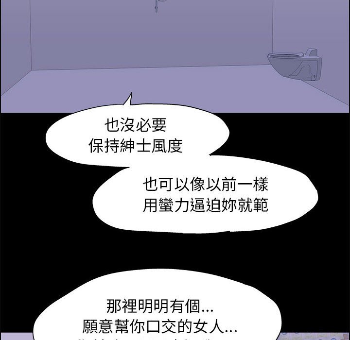 倒數計時100天 第18章 第33页
