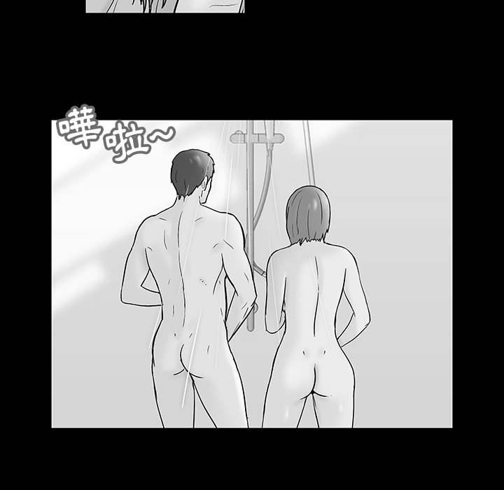 倒數計時100天 第18章 第43页
