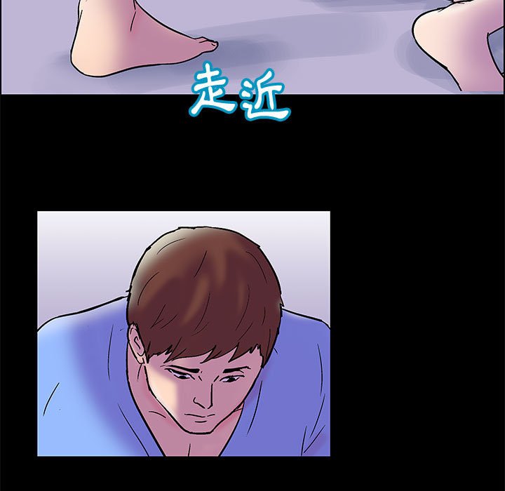 倒數計時100天 第18章 第5页