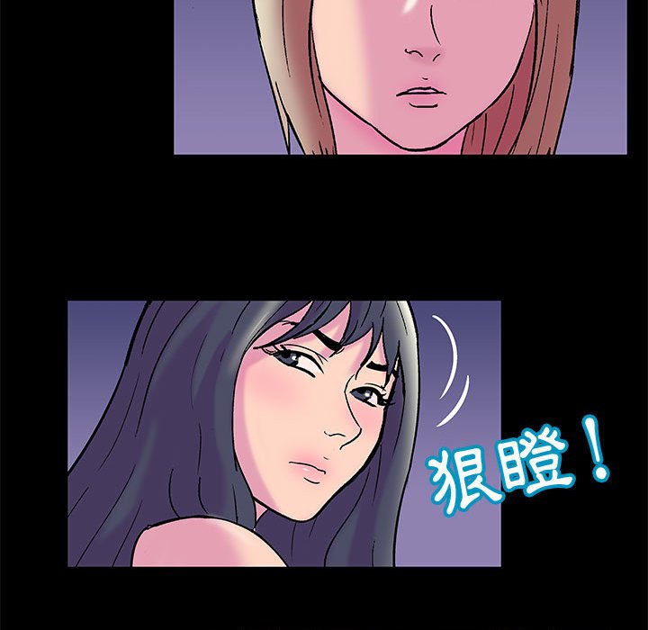 倒數計時100天 第19章 第22页