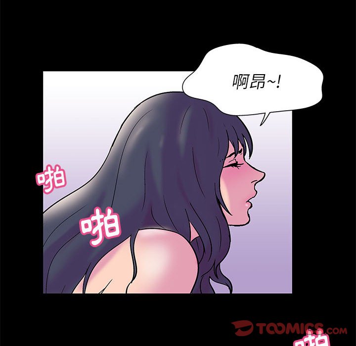 倒數計時100天 第19章 第32页