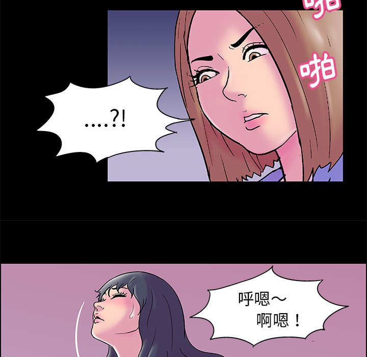 倒數計時100天 第19章 第33页