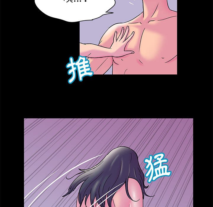 倒數計時100天 第19章 第25页