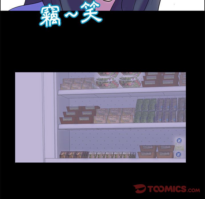 倒數計時100天 第19章 第56页