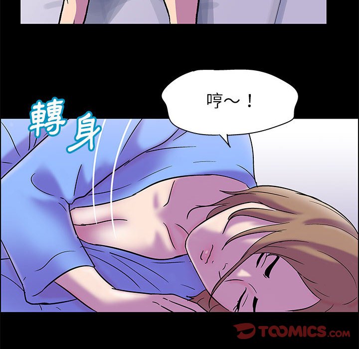 倒數計時100天 第19章 第46页