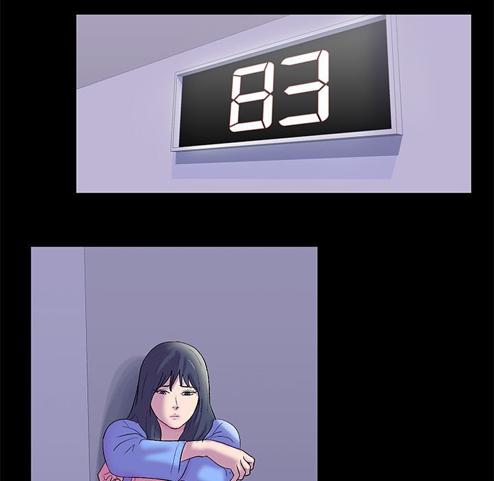 倒數計時100天 第19章 第41页
