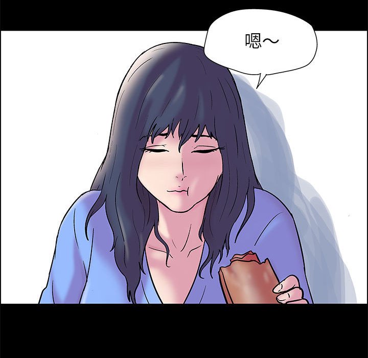 倒數計時100天 第19章 第63页
