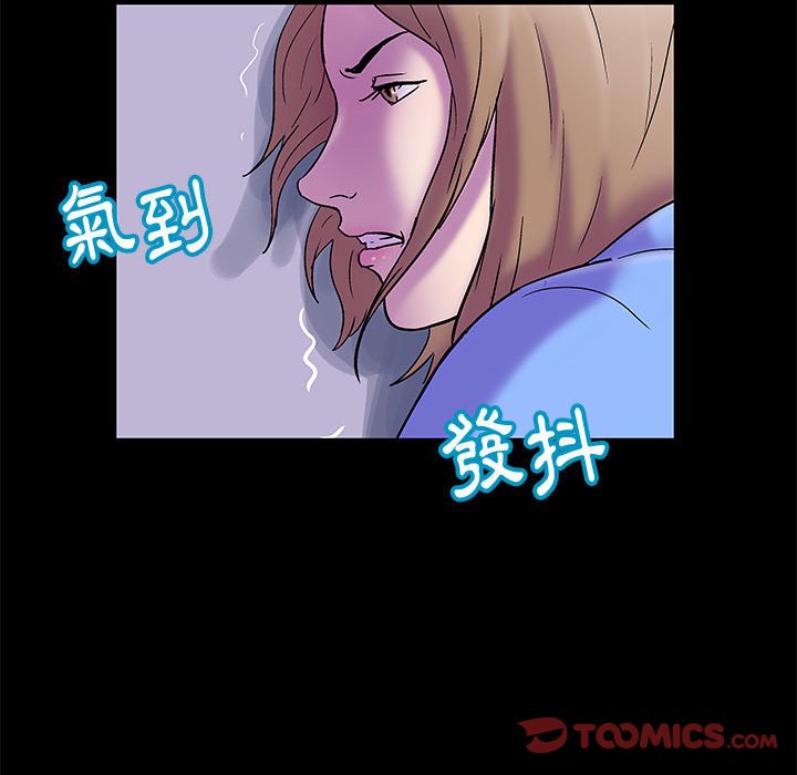 倒數計時100天 第19章 第60页