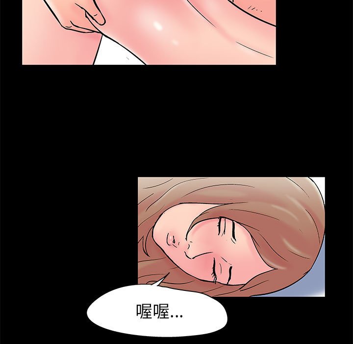 倒數計時100天 第26章 第20页