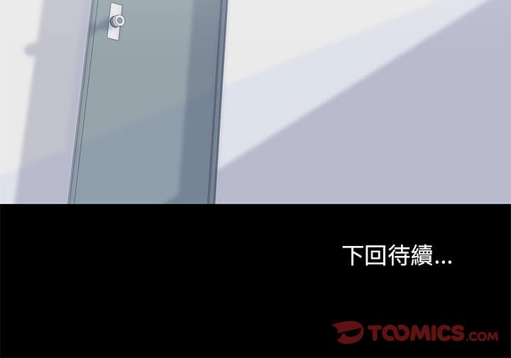 倒數計時100天 第26章 第70页