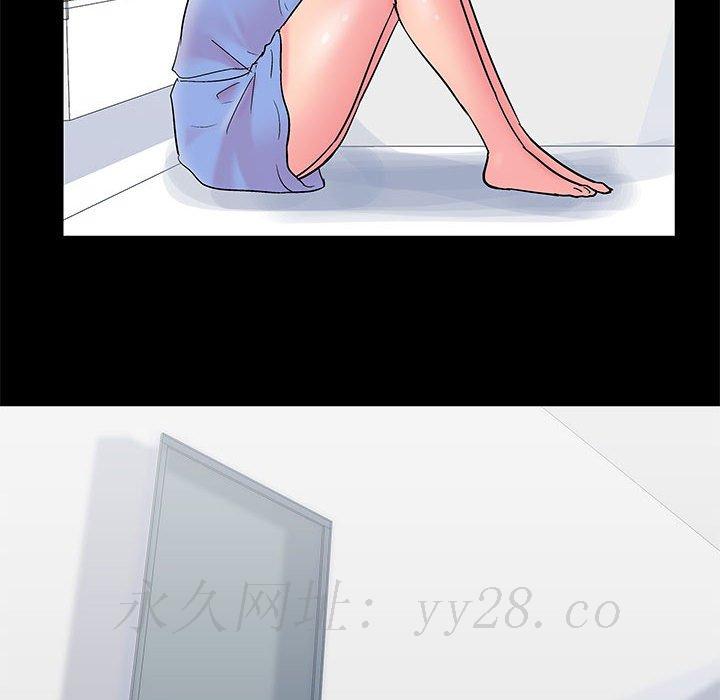 倒數計時100天 第26章 第69页