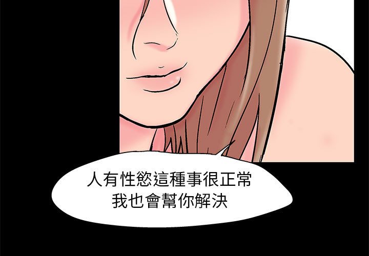 倒數計時100天 第27章 第3页