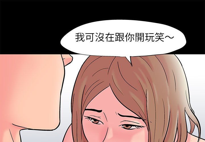 倒數計時100天 第27章 第1页