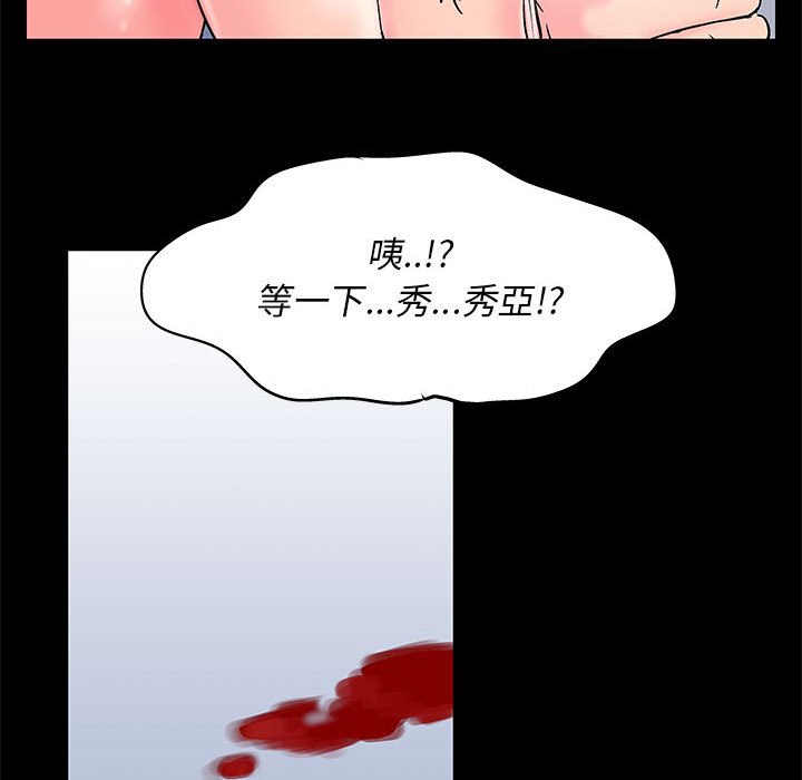 倒數計時100天 第27章 第65页