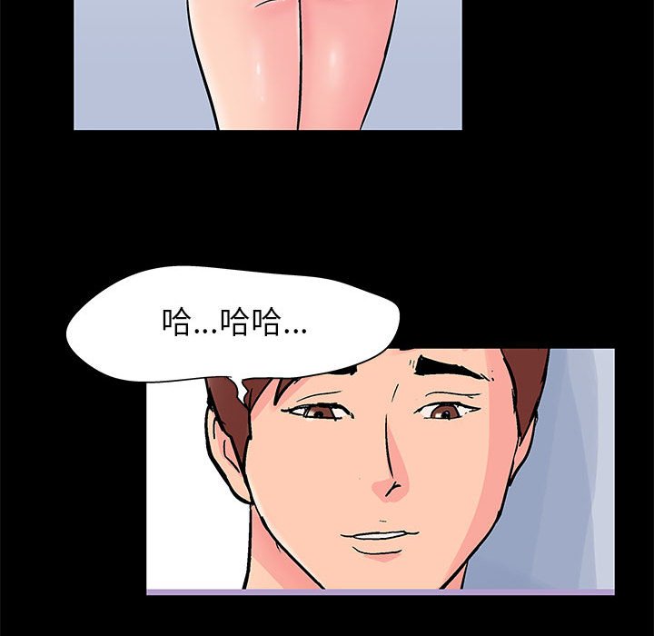 倒數計時100天 第27章 第75页