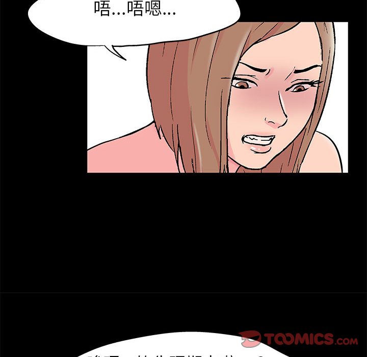 倒數計時100天 第27章 第70页