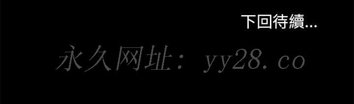 倒數計時100天 第27章 第76页
