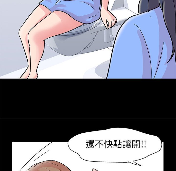 倒數計時100天 第28章 第23页
