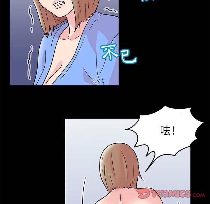 倒數計時100天 第28章 第30页