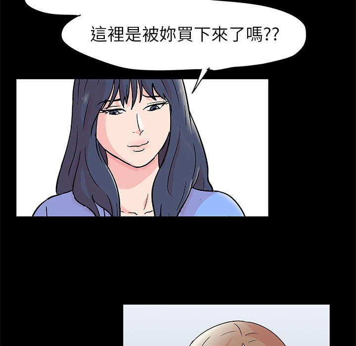 倒數計時100天 第28章 第2页