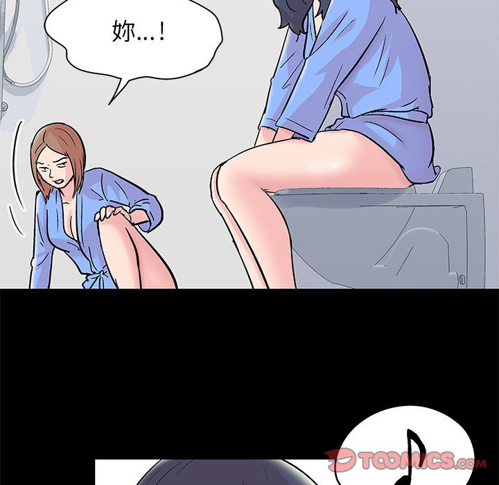 倒數計時100天 第28章 第26页
