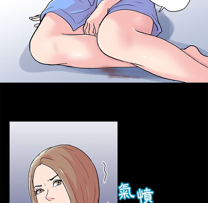 倒數計時100天 第28章 第7页