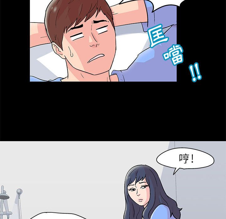 倒數計時100天 第28章 第25页