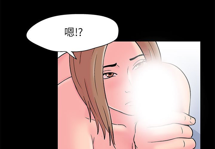 倒數計時100天 第28章 第3页