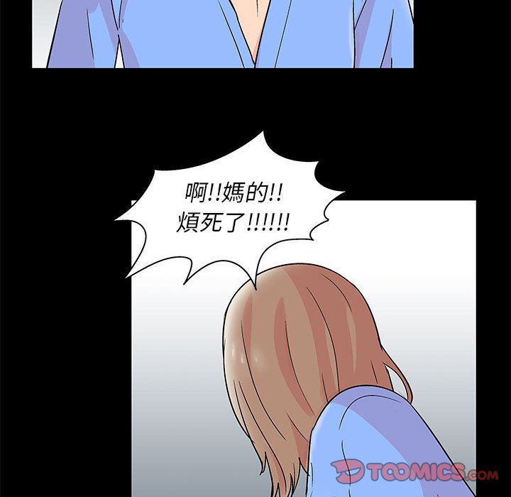 倒數計時100天 第28章 第35页