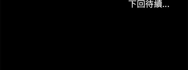 倒數計時100天 第28章 第72页