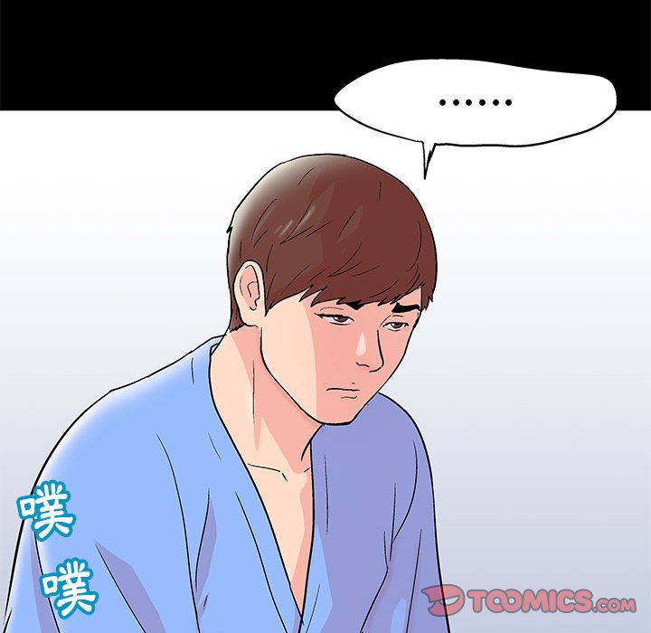 倒數計時100天 第28章 第70页
