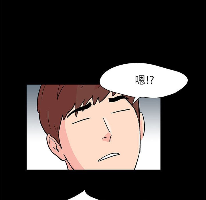 倒數計時100天 第28章 第59页
