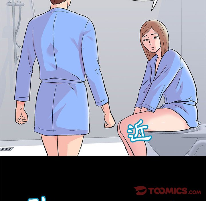 倒數計時100天 第29章 第22页