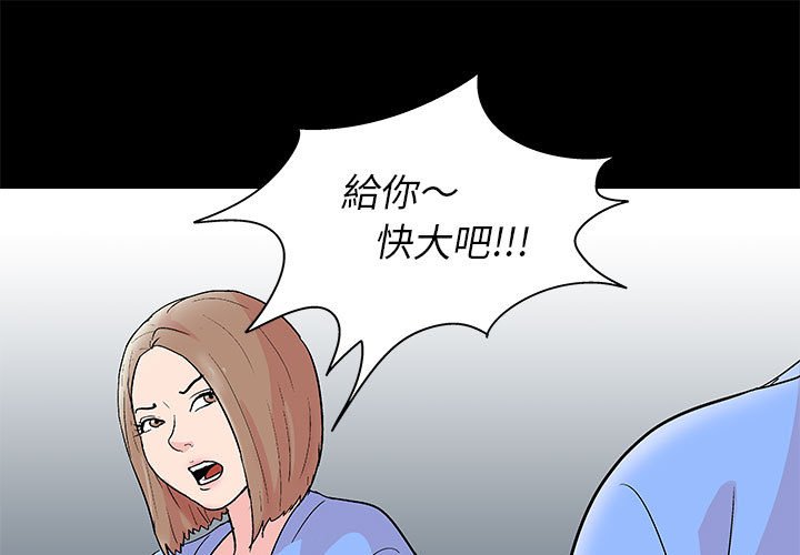 倒數計時100天 第29章 第1页