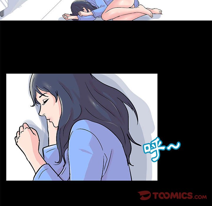 倒數計時100天 第29章 第14页